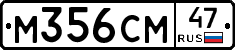 %D0%9C356%D0%A1%D0%9C47