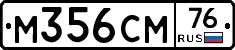 %D0%9C356%D0%A1%D0%9C76