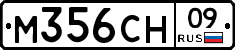 %D0%9C356%D0%A1%D0%9D09