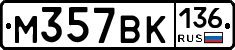 %D0%9C357%D0%92%D0%9A136