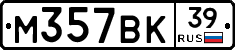 %D0%9C357%D0%92%D0%9A39