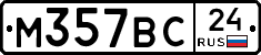 %D0%9C357%D0%92%D0%A124