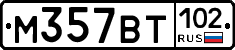 %D0%9C357%D0%92%D0%A2102