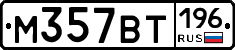 %D0%9C357%D0%92%D0%A2196