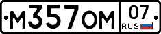 %D0%9C357%D0%9E%D0%9C07
