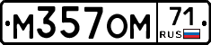 %D0%9C357%D0%9E%D0%9C71