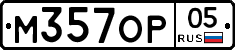 %D0%9C357%D0%9E%D0%A005