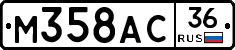 %D0%9C358%D0%90%D0%A136