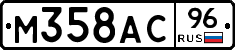 %D0%9C358%D0%90%D0%A196