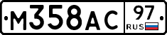 %D0%9C358%D0%90%D0%A197