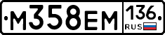 %D0%9C358%D0%95%D0%9C136