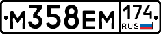 %D0%9C358%D0%95%D0%9C174