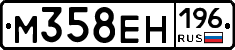 %D0%9C358%D0%95%D0%9D196
