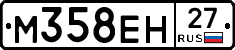 %D0%9C358%D0%95%D0%9D27