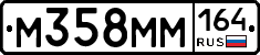 %D0%9C358%D0%9C%D0%9C164