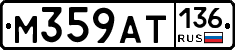 %D0%9C359%D0%90%D0%A2136