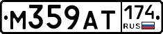 %D0%9C359%D0%90%D0%A2174