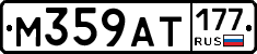 %D0%9C359%D0%90%D0%A2177