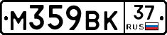 %D0%9C359%D0%92%D0%9A37