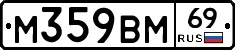 %D0%9C359%D0%92%D0%9C69