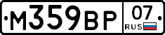 %D0%9C359%D0%92%D0%A007