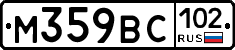 %D0%9C359%D0%92%D0%A1102
