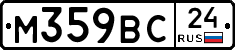 %D0%9C359%D0%92%D0%A124