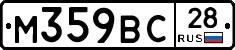 %D0%9C359%D0%92%D0%A128