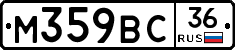%D0%9C359%D0%92%D0%A136