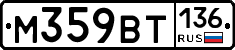%D0%9C359%D0%92%D0%A2136