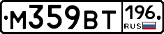 %D0%9C359%D0%92%D0%A2196