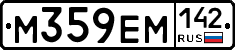%D0%9C359%D0%95%D0%9C142