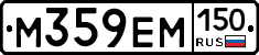 %D0%9C359%D0%95%D0%9C150