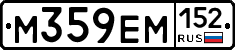 %D0%9C359%D0%95%D0%9C152