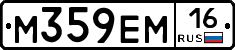 %D0%9C359%D0%95%D0%9C16