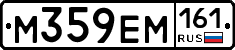 %D0%9C359%D0%95%D0%9C161