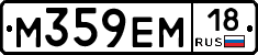 %D0%9C359%D0%95%D0%9C18