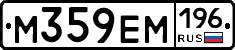 %D0%9C359%D0%95%D0%9C196