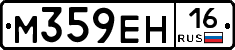 %D0%9C359%D0%95%D0%9D16