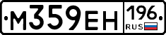 %D0%9C359%D0%95%D0%9D196
