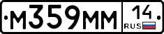 %D0%9C359%D0%9C%D0%9C14