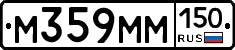 %D0%9C359%D0%9C%D0%9C150