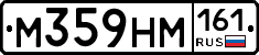 %D0%9C359%D0%9D%D0%9C161