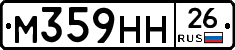 %D0%9C359%D0%9D%D0%9D26