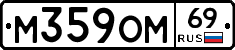 %D0%9C359%D0%9E%D0%9C69