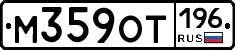%D0%9C359%D0%9E%D0%A2196