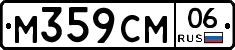 %D0%9C359%D0%A1%D0%9C06