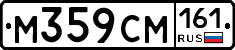 %D0%9C359%D0%A1%D0%9C161
