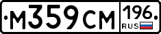 %D0%9C359%D0%A1%D0%9C196