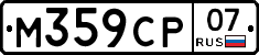 %D0%9C359%D0%A1%D0%A007